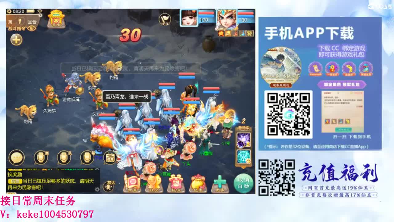 初心不负~~ 第7段