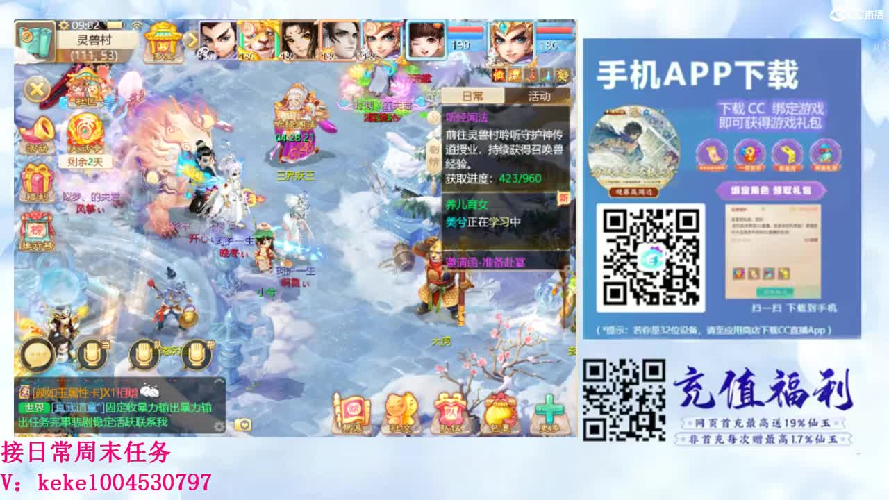 初心不负~~ 第8段