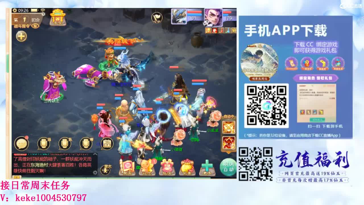 初心不负~~ 第9段