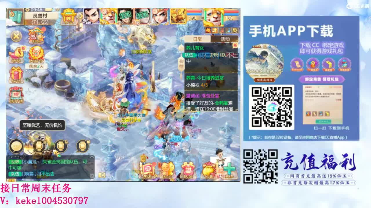 初心不负~~ 第10段