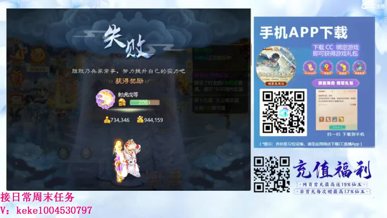 初心不负~~ 第11段