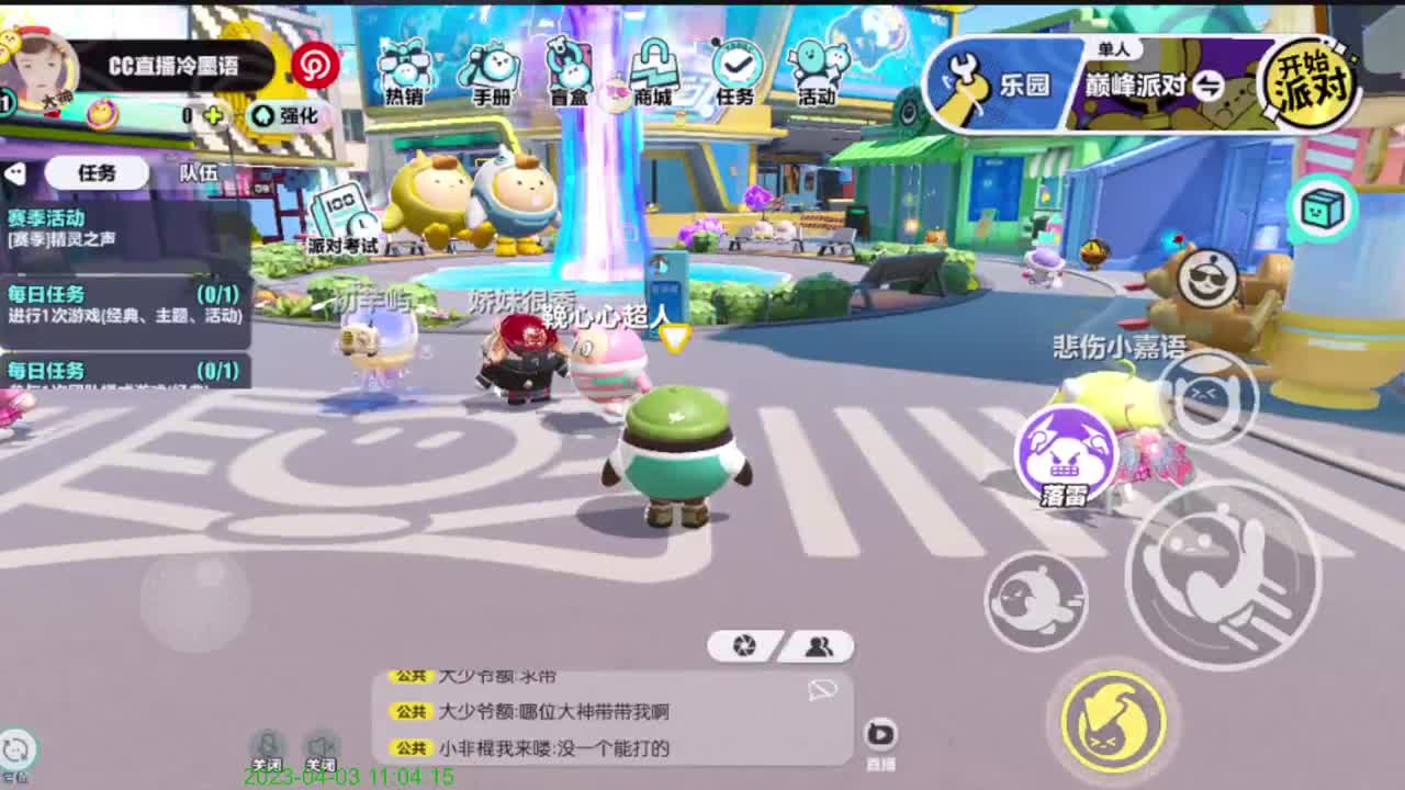 哈哈哈来了来了