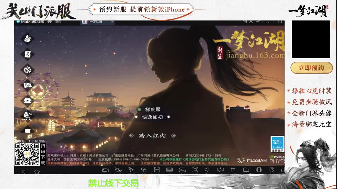 专治各种不开心 第1段