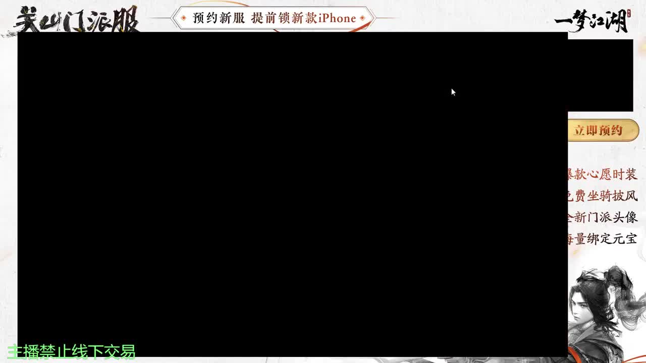 专治各种不开心 第2段