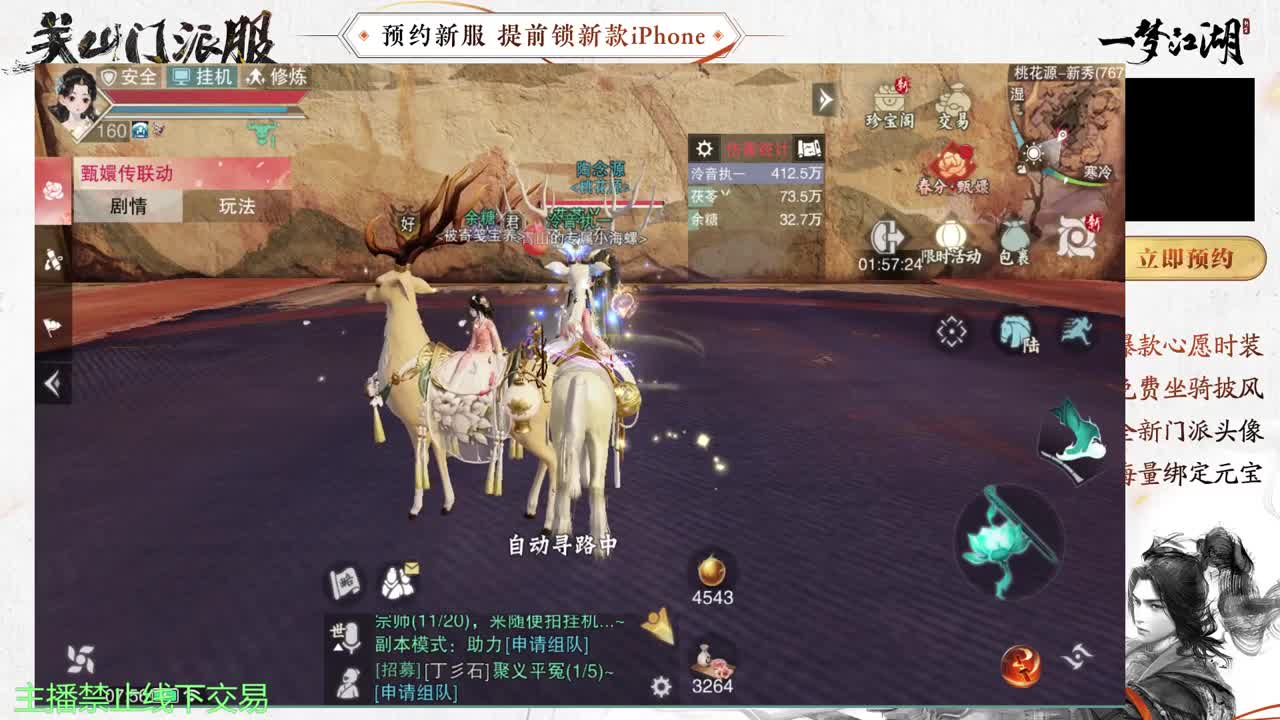 专治各种不开心 第3段