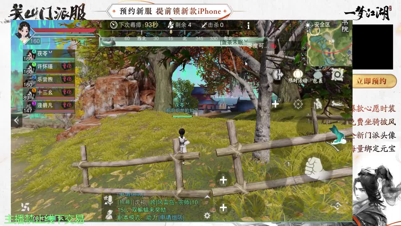 专治各种不开心 第4段