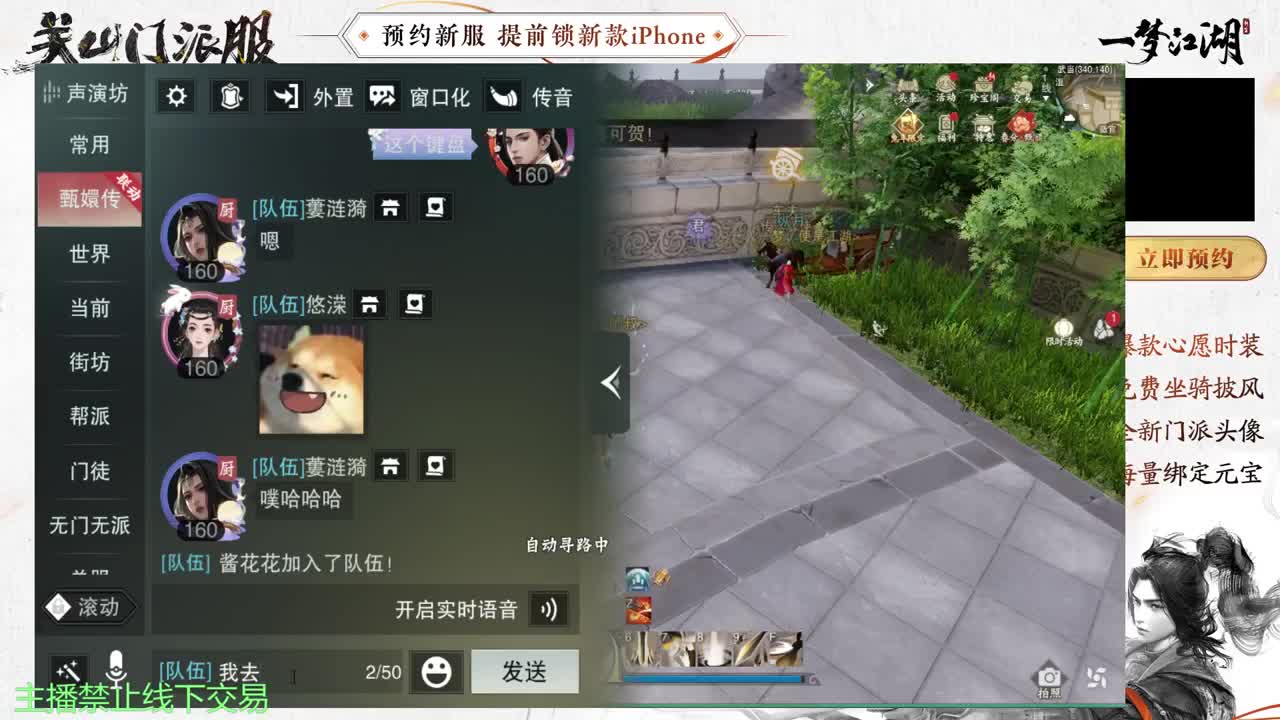 专治各种不开心 第5段