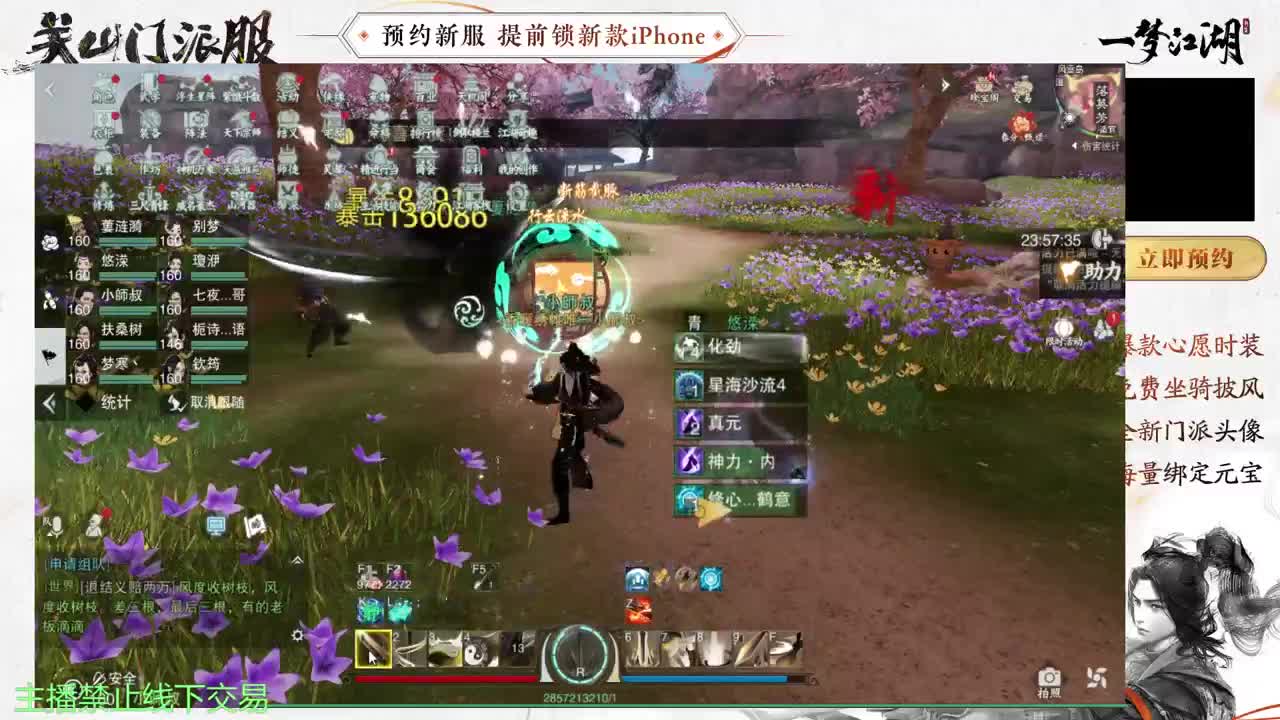专治各种不开心 第7段