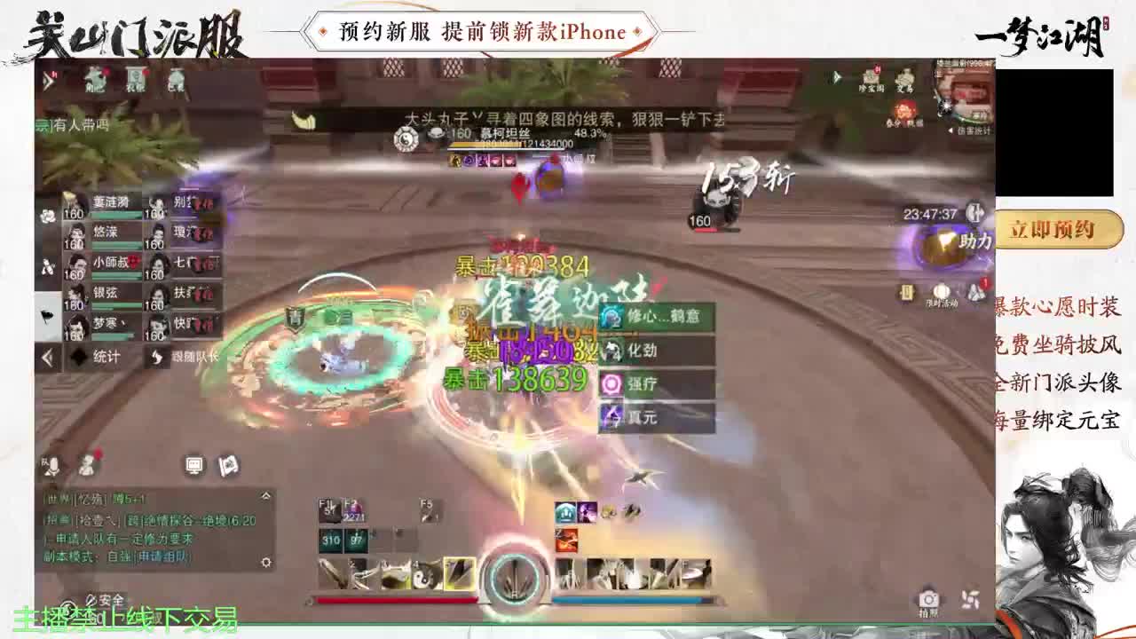 专治各种不开心 第9段