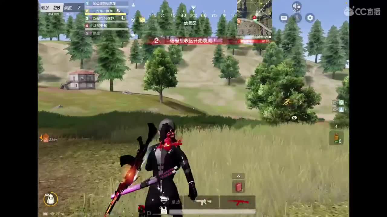 7 第2段