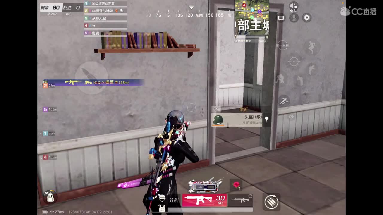 7 第3段