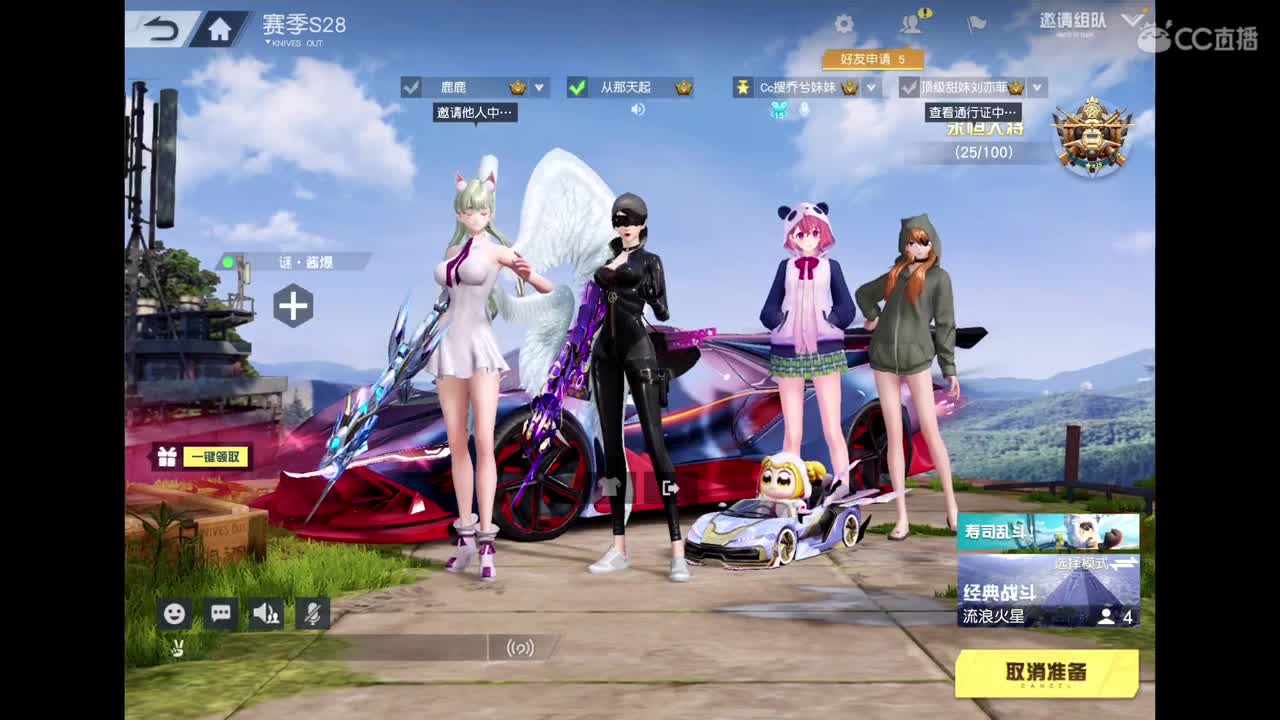 7 第4段
