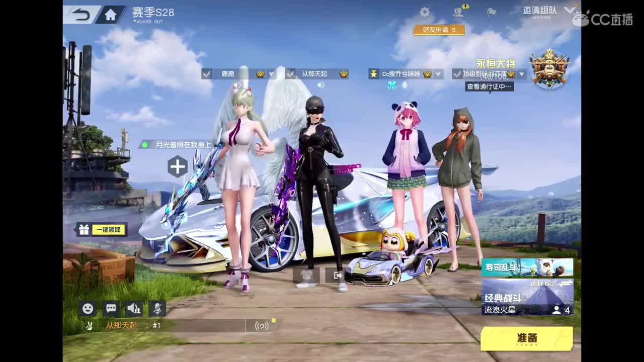 7 第5段