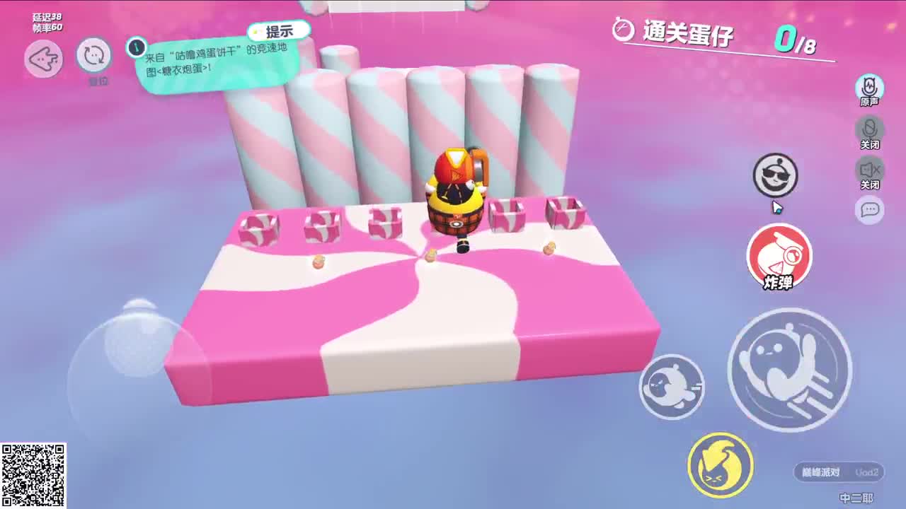 悠哉悠哉冲关 第2段