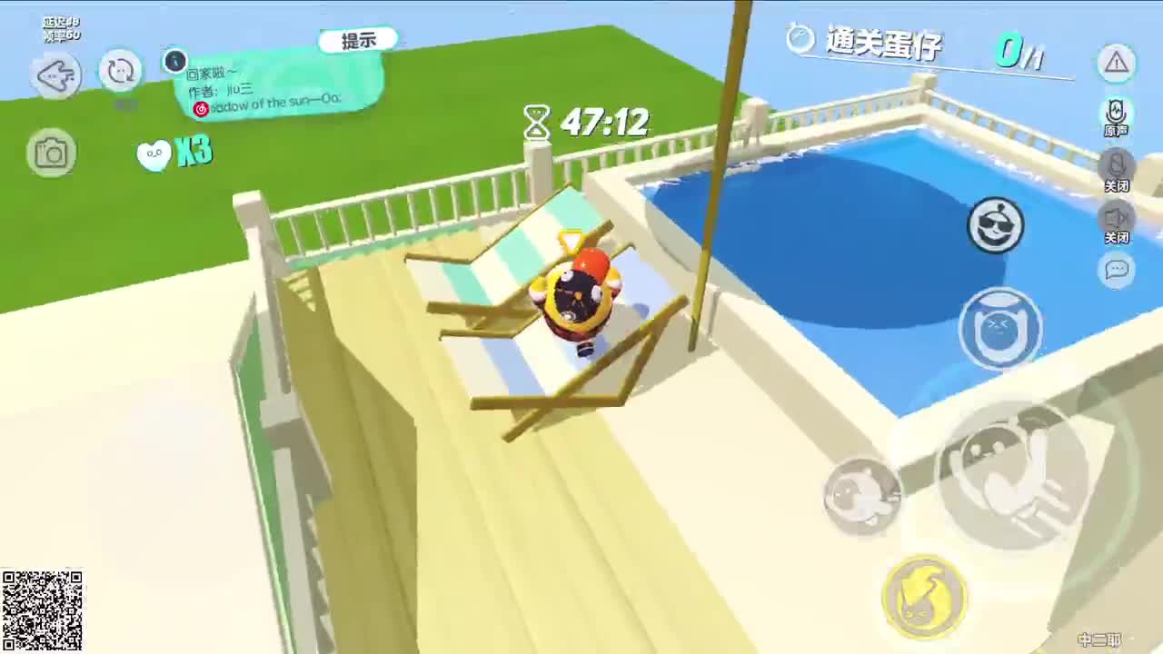 悠哉悠哉冲关 第4段