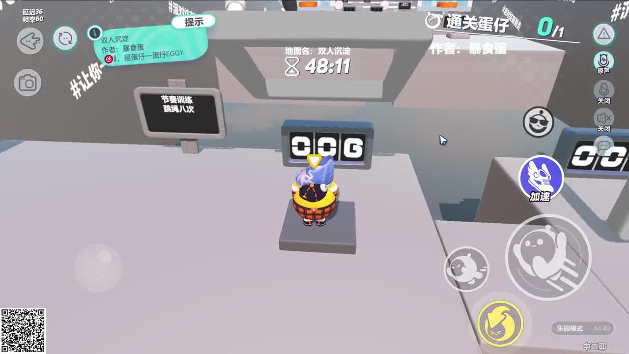 悠哉悠哉冲关 第5段