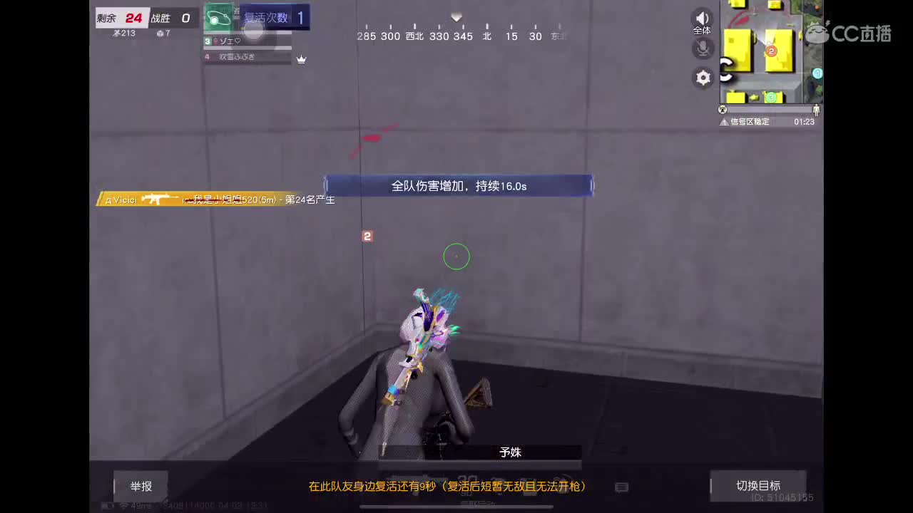 比赛队伍dd 第5段