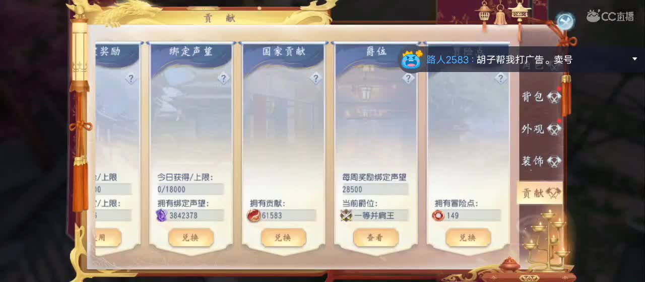 欢迎来到直播间【祝大家快乐】 第1段