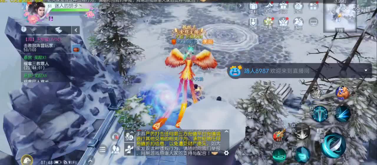 欢迎来到直播间【祝大家快乐】 第2段