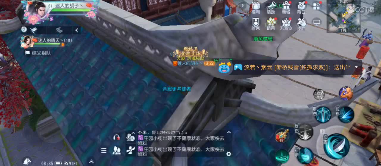 欢迎来到直播间【祝大家快乐】 第3段