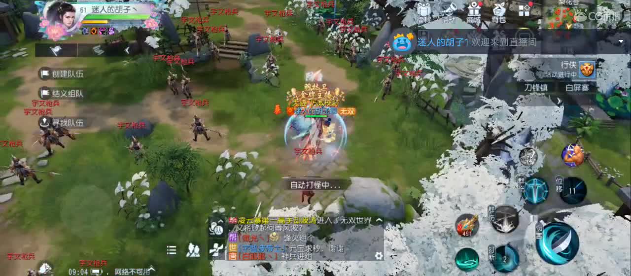 欢迎来到直播间【祝大家快乐】 第4段