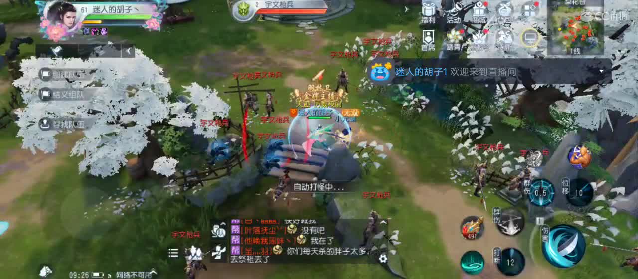 欢迎来到直播间【祝大家快乐】 第5段