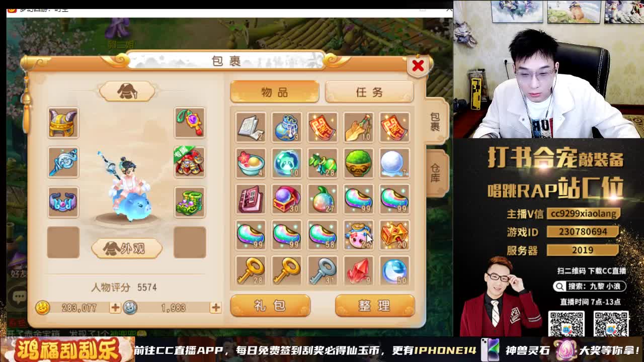 承接所有资源 第2段