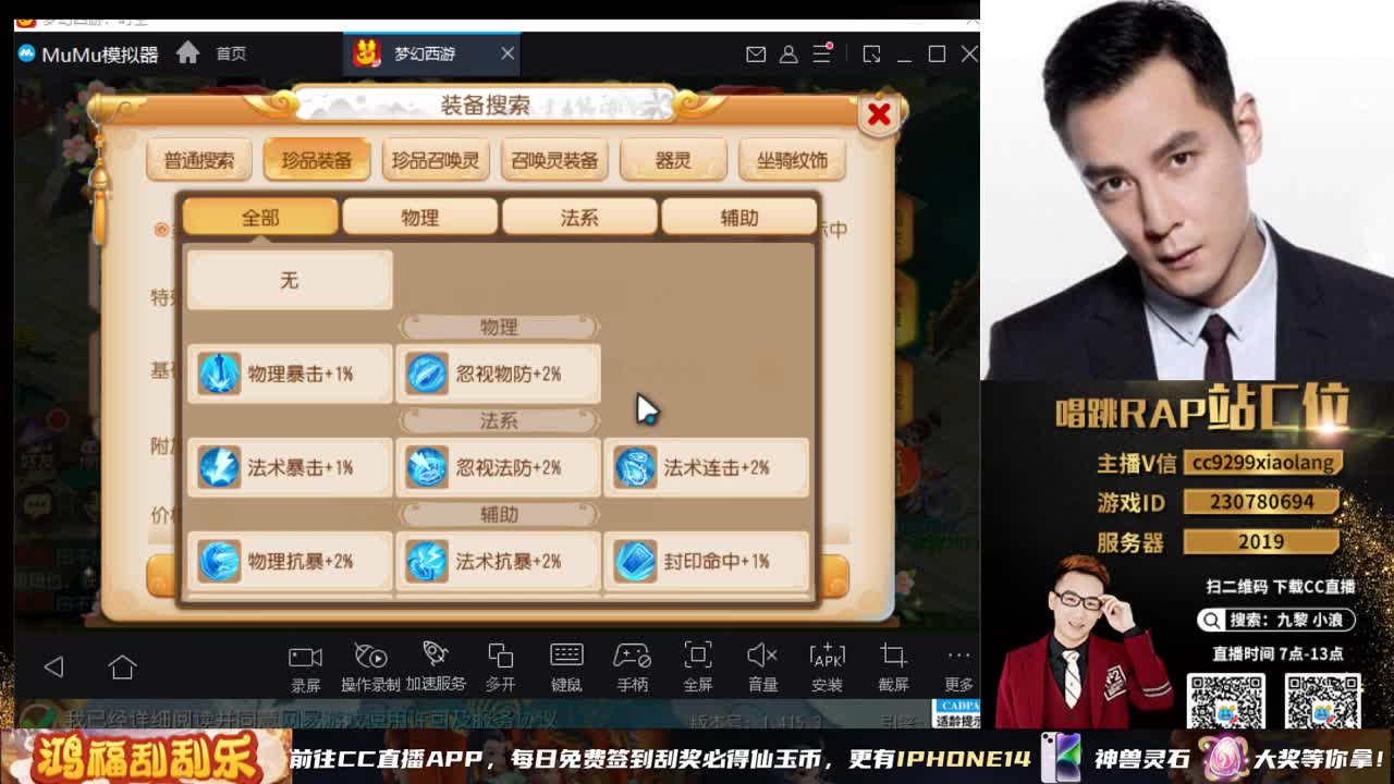 承接所有资源 第8段