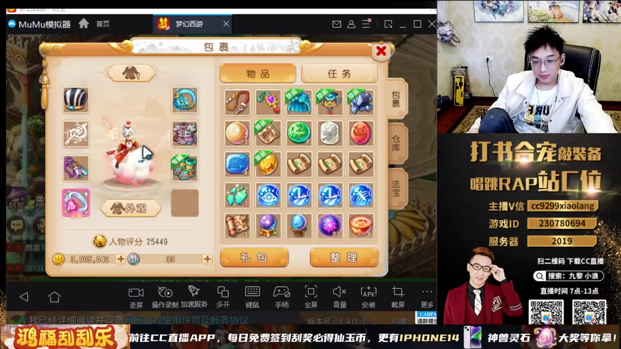 承接所有资源 第9段
