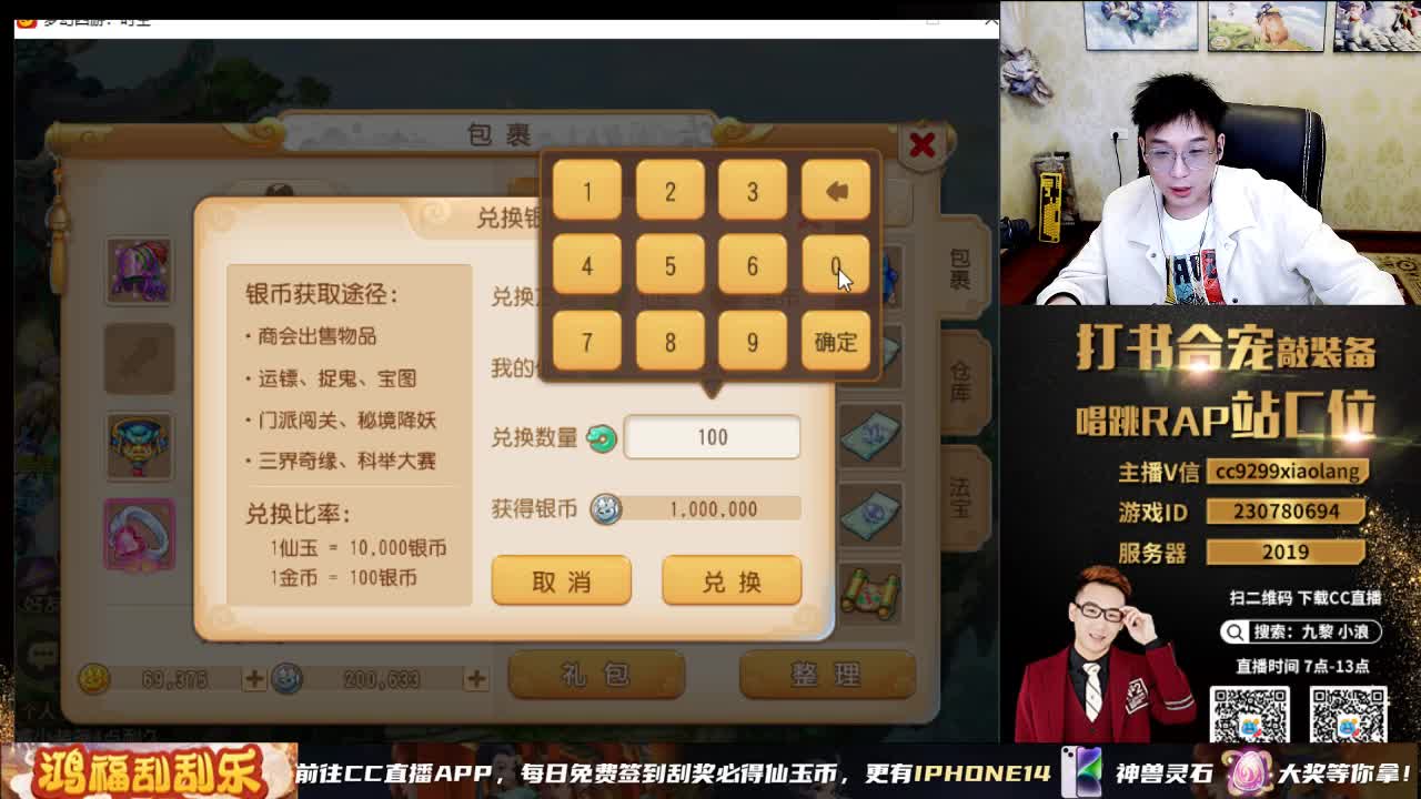承接所有资源 第10段