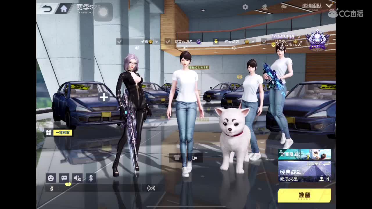 比赛队伍dd 第1段