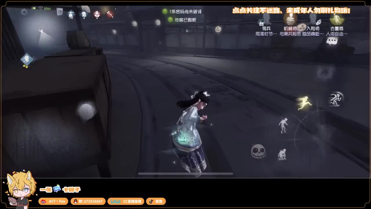 始于声音 忠于才艺 第3段