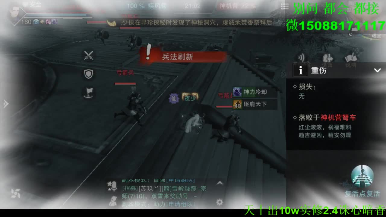 别问 都会 都接 （全职 专业团队） 第3段