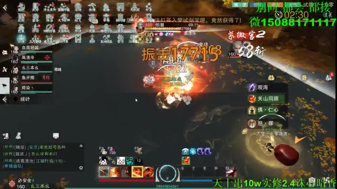 别问 都会 都接 （全职 专业团队） 第4段