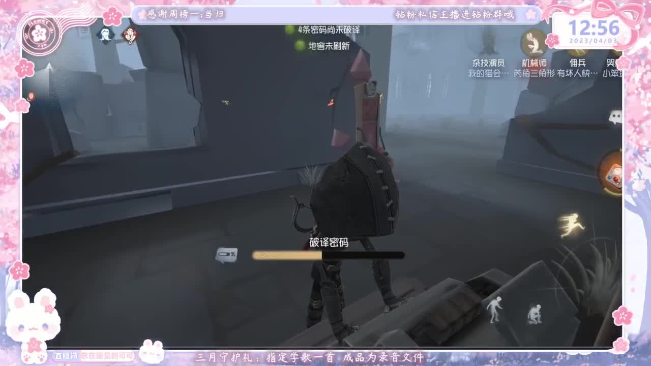 巅峰双排 第1段