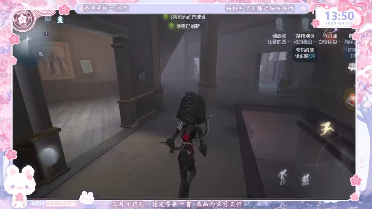 巅峰双排 第3段