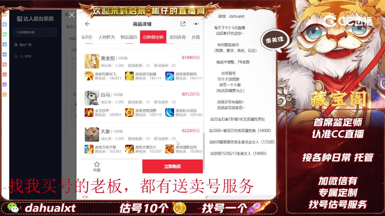 相聚女人