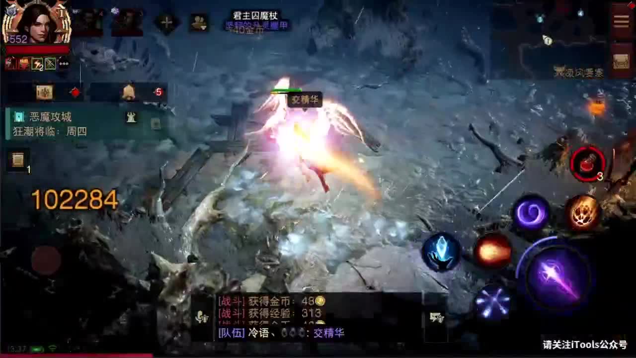 倩女好声音（故事电台） 第6段