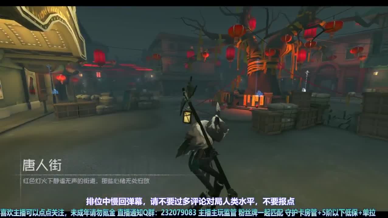 【宵白】排位唔唔唔~ 第3段