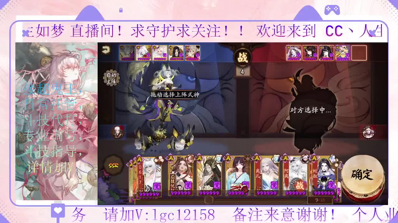 打打斗技，接斗技调号托管 第1段