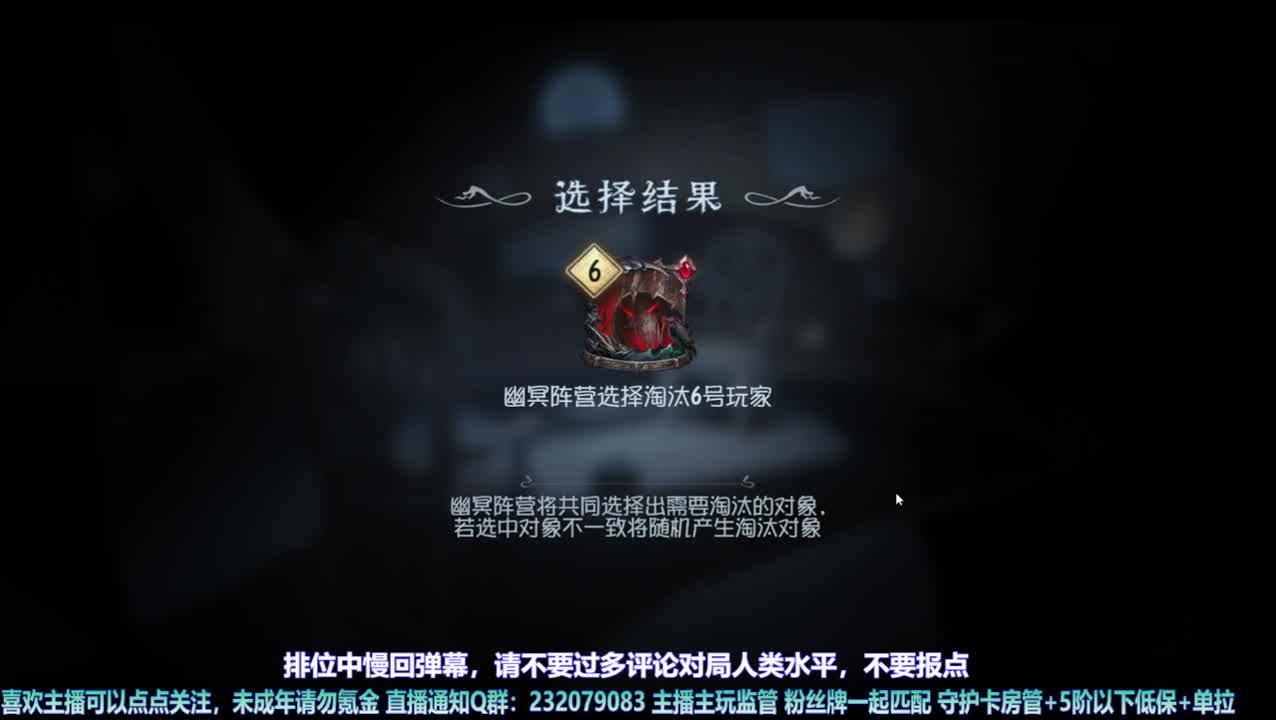 【宵白】排位唔唔唔~ 第5段