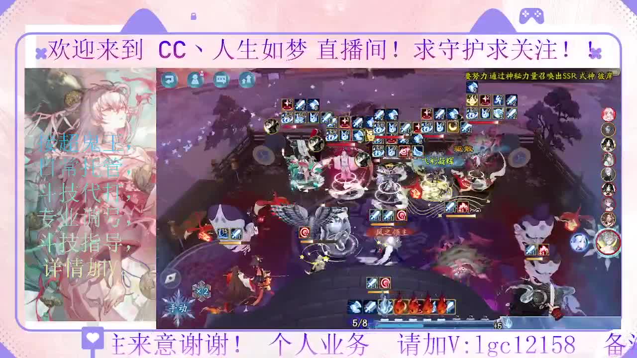 打打斗技，接斗技调号托管 第2段