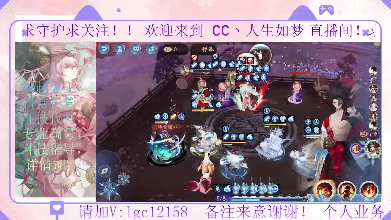 打打斗技，接斗技调号托管 第4段