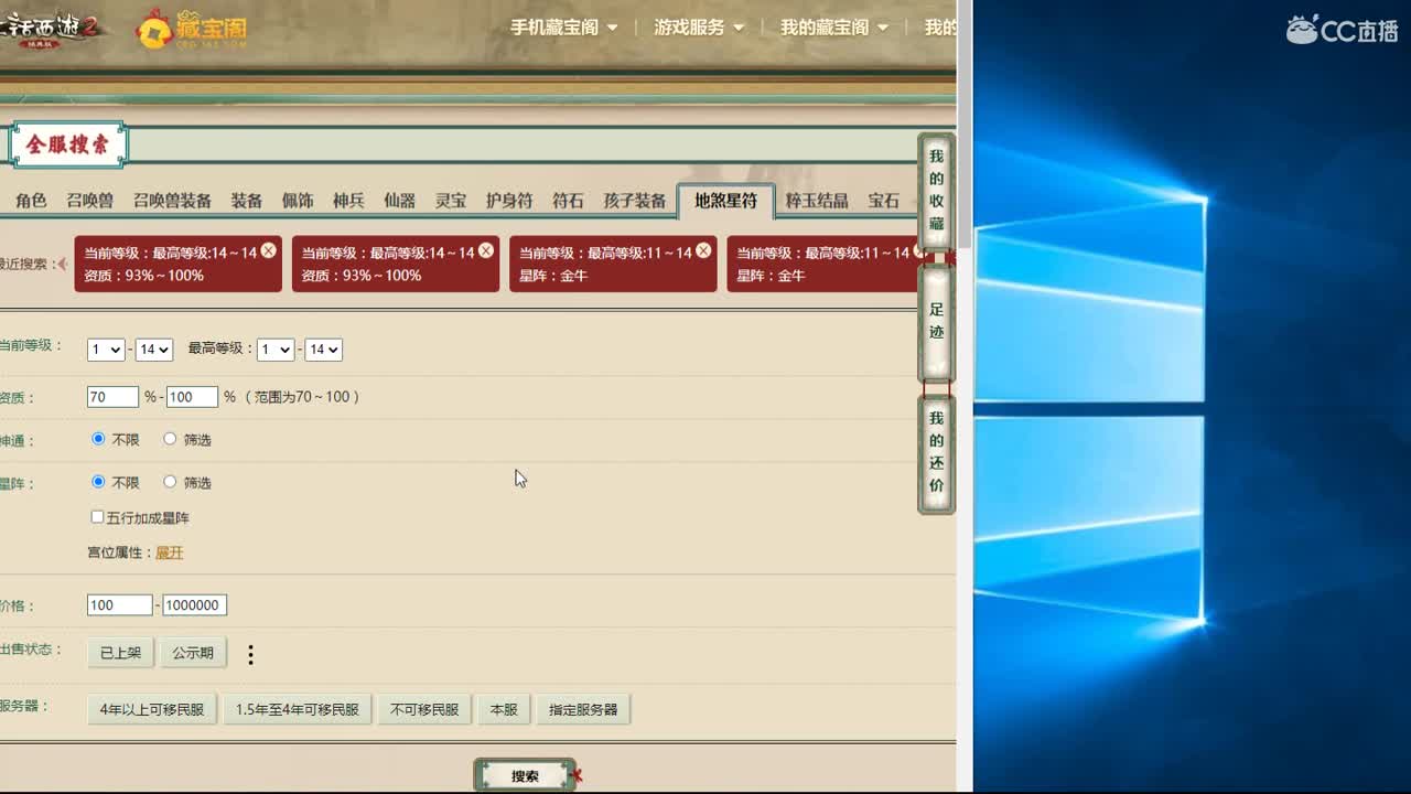 心猿-估价找号帮出号-养娃 第1段