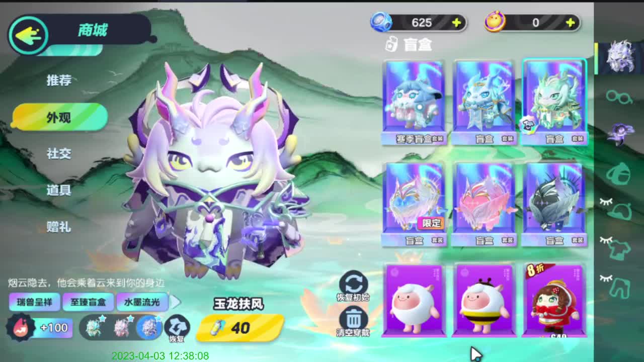 哈哈哈来了来了 第3段