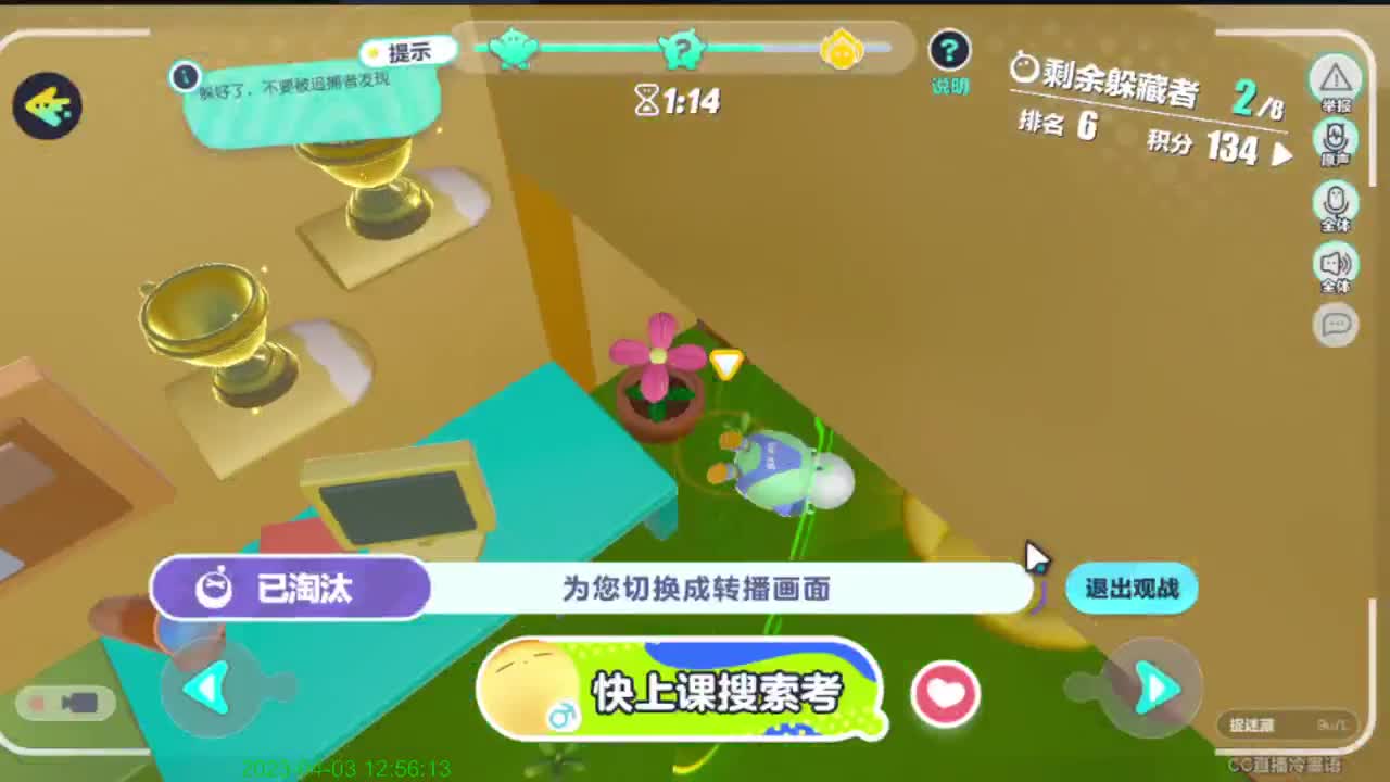 哈哈哈来了来了 第4段