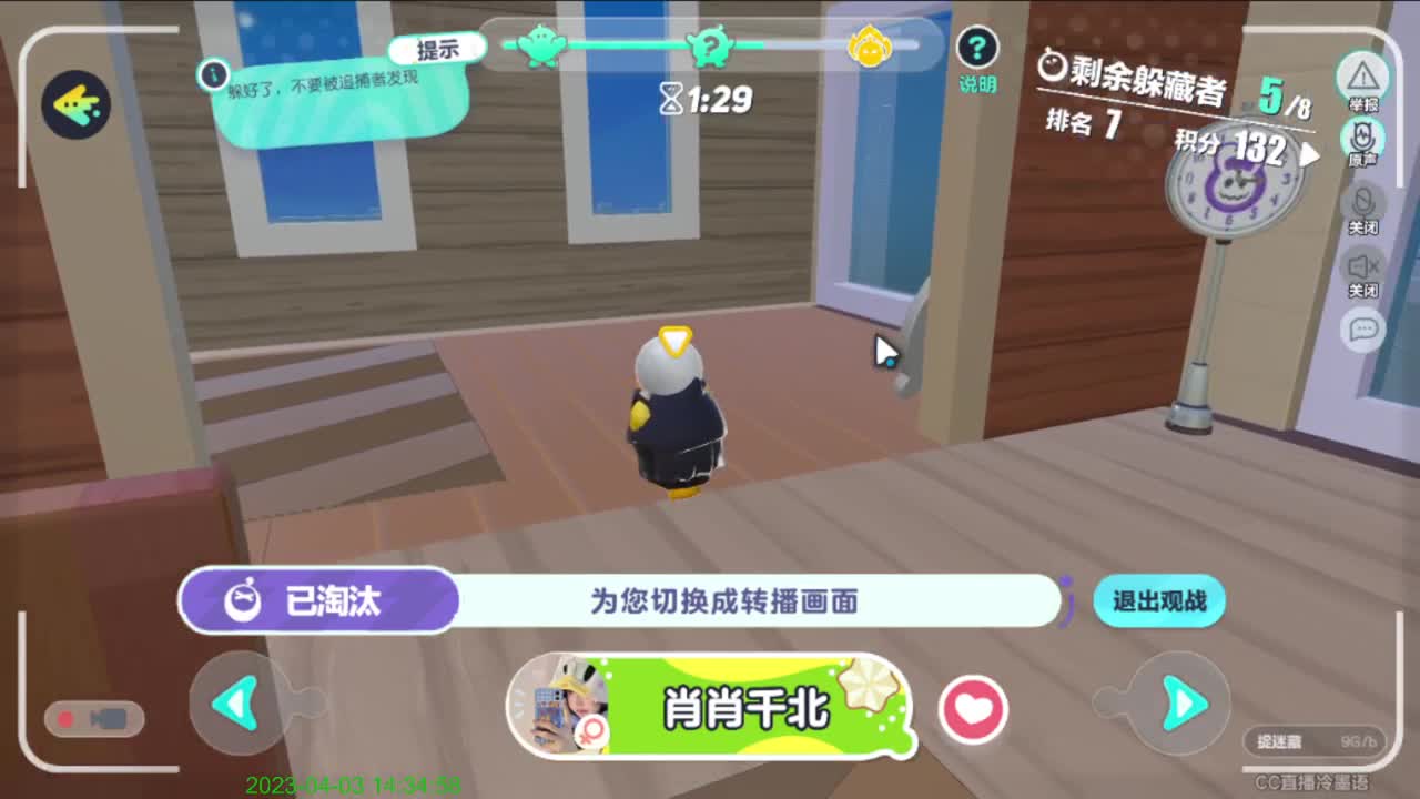 哈哈哈来了来了 第2段