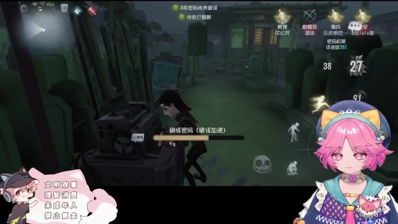 小伙姬的日常 第2段