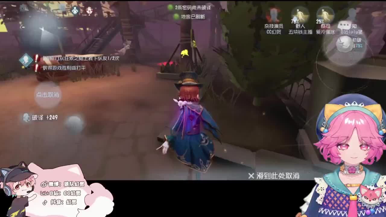 小伙姬的日常 第3段