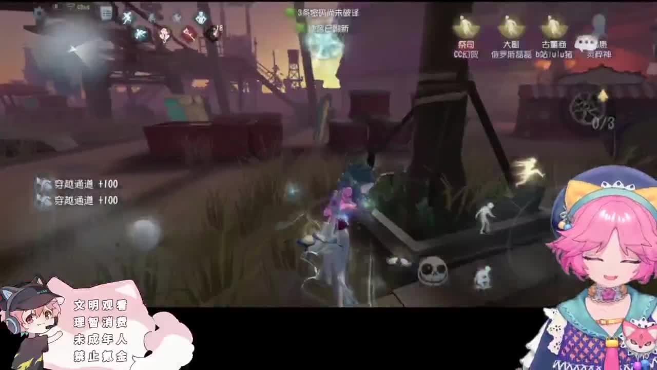 小伙姬的日常 第4段